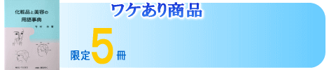 �辰���ꡪ���Ѥ����Ƥ��Ѹ켭ŵ
